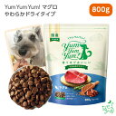 Yum Yum Yum!（ヤムヤムヤム） マグロ やわらかドライタイプ 800g(80g×10) 犬 犬用 ドッグフード 国産ドッグフード セミモイスト ペットフード イリオスマイル iliosmile