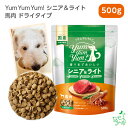 Yum Yum Yum （ヤムヤムヤム） シニア ライト 馬肉 ドライタイプ 500g 犬 犬用 ドッグフード 国産ドッグフード ペットフード ナチュラルフード イリオスマイル