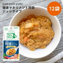 【まとめ買いで5%OFF】Yum Yum Yum!(ヤムヤムヤム)健康マネジメント腎臓 ジュレタイプ×12袋セット 犬 犬用 おやつ ドッグフード ウェットフード 国産ドッグフード ペットフード ナチュラルフード 療法食 腎臓ケア 低リン イリオスマイル