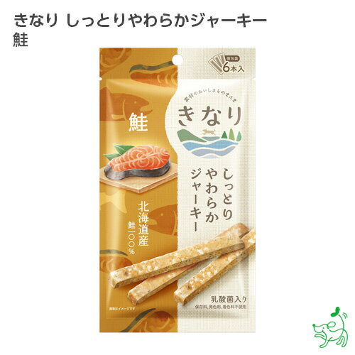 Bon・rupa(ボンルパ) 「京」 小さな鹿肉くん 35g 犬用おやつ ドッグフード ペット用品