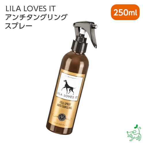 ̵źLILA LOVES IT 󥰥 ץ졼 250ml   忧ѥ٥ϡ륳ϳ̳...