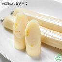 ドギーマンハヤシ:ぷりっと国産ササミソーセージ 野菜入り 14g×9本 4976555819847 肉感のある食べごたえに大満足！