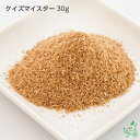 国産 無添加 穀物のめぐみ(ケイズマイスター) 30g 植物発酵酵素 プライムケイズ イリオスマイル