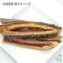 アスク ジャパンプレミアム 長崎産 にぼし 成犬・成猫用 100g