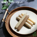 ドギーマン　ぷりっと！ササミソーセージ　野菜入り　9本入り【HLS_DU】　関東当日便