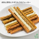 ドギーマン 無添加良品 香ばし鶏ささみチップス(120g)【dalc_doggy】【無添加良品】