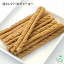 woof ワフ チキンウイングティップ 50g 犬 おやつ チキン 皮膚 被毛 関節ケア 目の健康維持 コラーゲン グルコサミン ビタミンA ビタミンB ご褒美 トリーツ（メール便2袋まで）