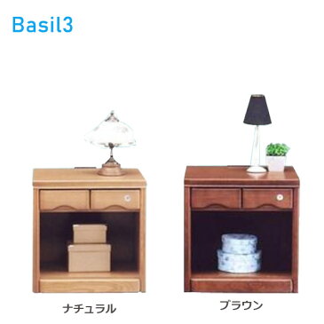 【お得なクーポン配布中★】【Basil3/バジル3】50-OPナイトテーブル ナチュラル/ブラウン 収納/テーブル/机/ナイトテーブル/スライドコンセント付き/鍵付き【送料無料】