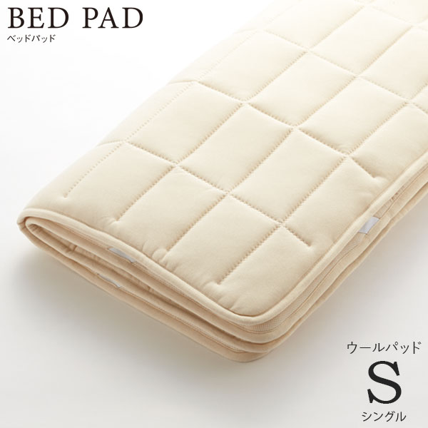 xbhl [Bed Pad xbhpbh E[pbh] STCY/50955 VOTCY