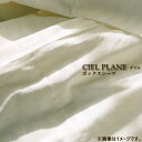 xbhl [CIEL PLANE(VG v[)] {bNXV[c DTCY/50888(ItzCg)_uTCY