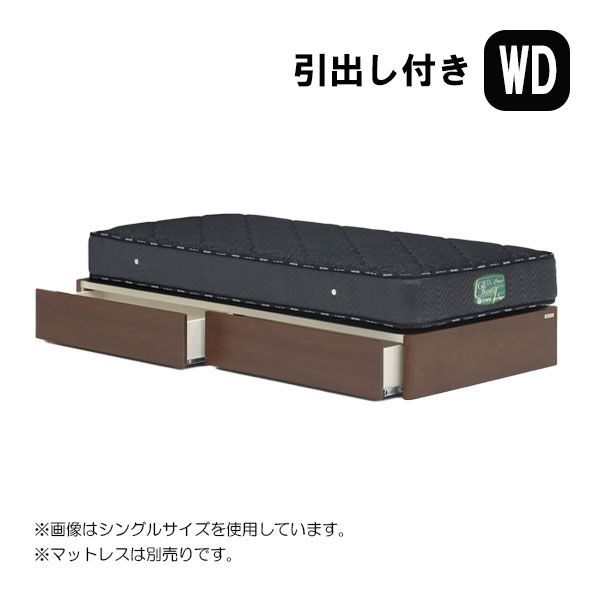 Wide-Double - ベッド ベッドフレームのみ ワイドダブルサイズ [ウォルテ ヘッドレスタイプ 引出し付き ワイドダブル] WDサイズ [グランツ/Granz]