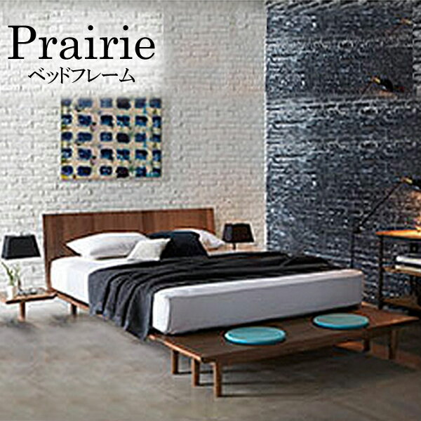 Rakuten - ◆15%OFFクーポン配布中＆ポイント5倍◆ 【受注生産】 ベッドフレーム [Prairie(プレーリー)] Sサイズ E052(オーク) シングルサイズ モダンテイスト 高級感 ホテルライク
