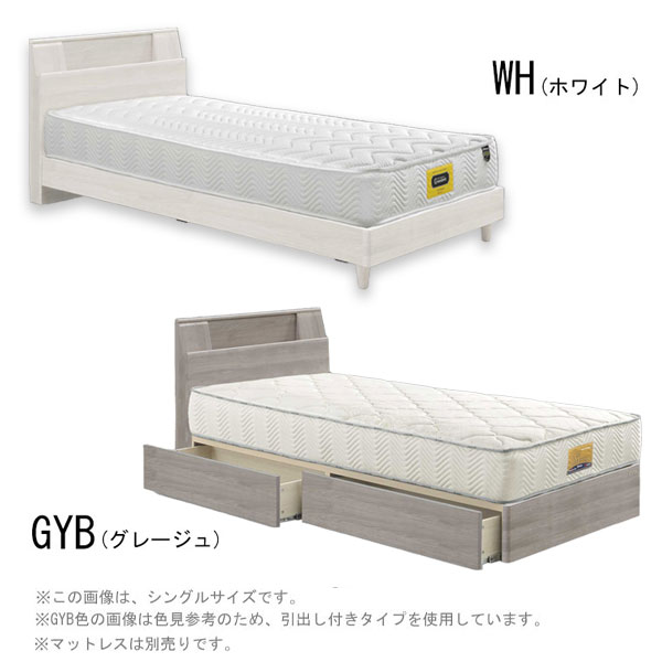 【SS限定!確率1/2で最大100%ポイントバック】ベッド フェミニン シンプル 棚 コンセント ホワイト/グレージュ 幅木よけ [ミラーノ Sキャビ ベットフレーム単体 セミダブル (SD)WH/GYB] [グランツ/Granz]