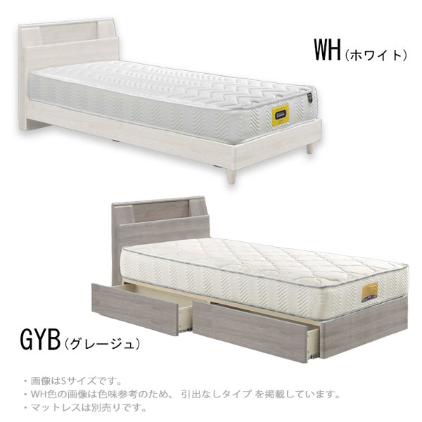 【マラソン限定!確率1/2で最大100%ポイントバック】ベッド 白 ホワイト/グレージュ ニュアンスカラー 高級感 [ミラーノ Sキャビ 引き出し付き ベットフレーム単体 ダブル (D) WH/GYB] [グランツ/Granz]