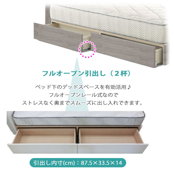 【マラソン限定!確率1/2で最大100%ポイントバック】ベッド 白 ホワイト/グレージュ ニュアンスカラー 高級感 [ミラーノ Sキャビ 引き出し付き ベットフレーム単体 ダブル (D) WH/GYB] [グランツ/Granz] [2]