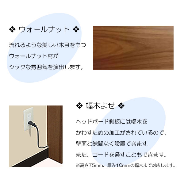 ベッド ベッドフレームのみ シングルサイズ [ウォルテ フラットタイプ 引出しなし シングル] Sサイズ [グランツ/Granz] [2]