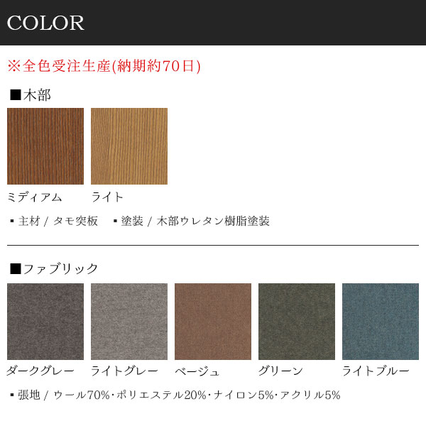 ◆15%OFFクーポン配布中&ポイント5倍◆ 【受注生産】スツール IDIOM(イディオム) 椅子 イス いす 腰掛 高級感 シンプル ナチュラル おしゃれ [2]
