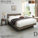  ベッドフレーム 単体 シンプル 高級感 おしゃれ SELLERS AFE(セラーズ AFE) 引出し無 Dサイズ ダブル E321/E322/E323