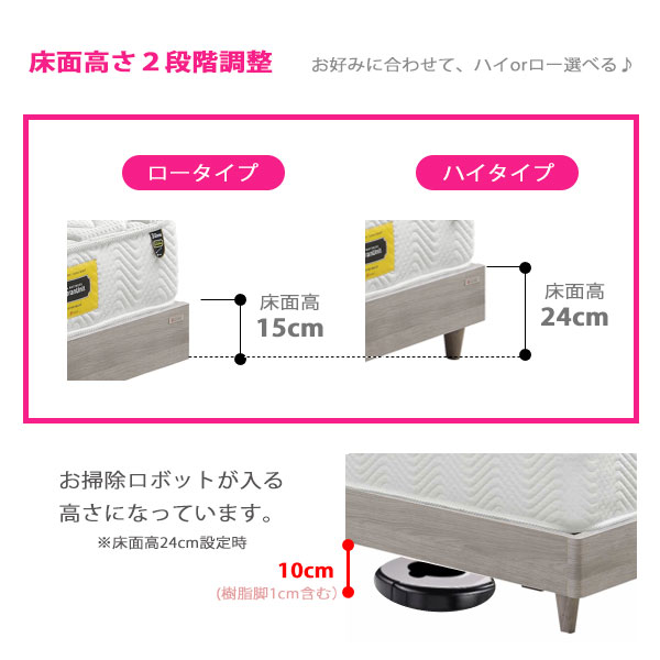ベッド 白 ホワイト/グレージュ フェミニン ニュアンスカラー くすみ 高級感 [ミラ...