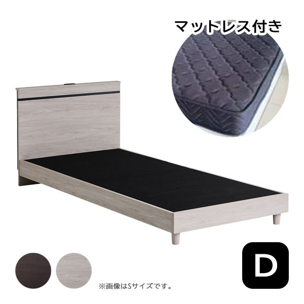 Rakuten - ベッド マットレス ダブル おしゃれ シンプル シック 高級感 ロング 210cm コンセント double [ラルゴ ポケット ロングベッド(マット付) Dサイズ]