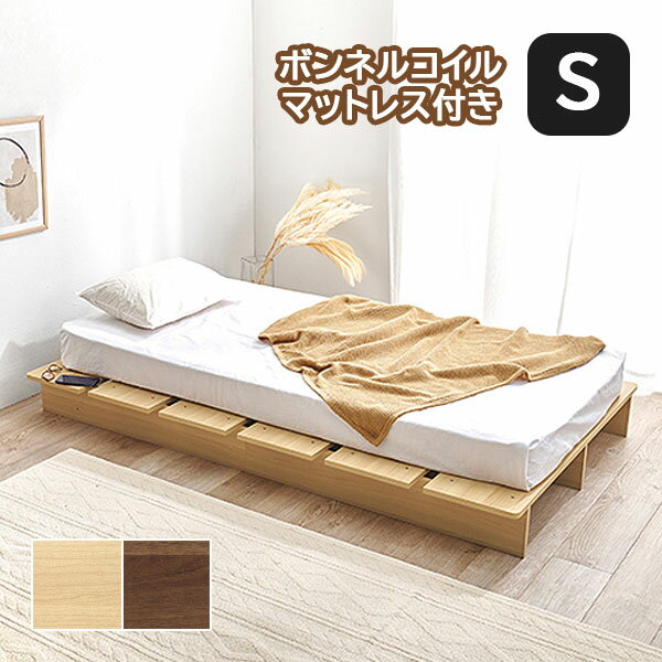 乐天商城 - [マットレス付シングルベッド WB-7900S(BR/NA)3301] ロータイプ ステージタイプ 幅広 おしゃれ シンプル シック スタイリッシュ カジュアル 床置き 高級感 木