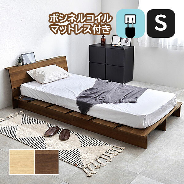 [マットレス付シングルベッドWB-7901S(BR/NA)3301] ロータイプ ステージタイプ 幅広 おしゃれ シンプル シック スタイリッシュ カジュアル 床置き 高級感 木