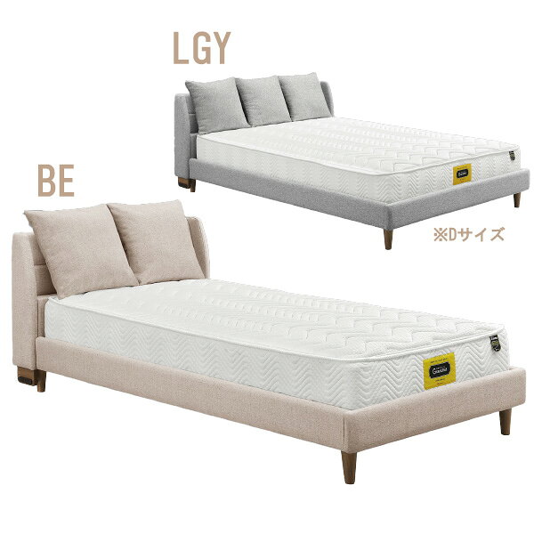 ラコット ベッドフレーム シングル BE/LGY 置きクッション付 マットレスがフレームに入る インセット構造 お掃除ロボット対応 2口コンセント グランツ/Granz [2]