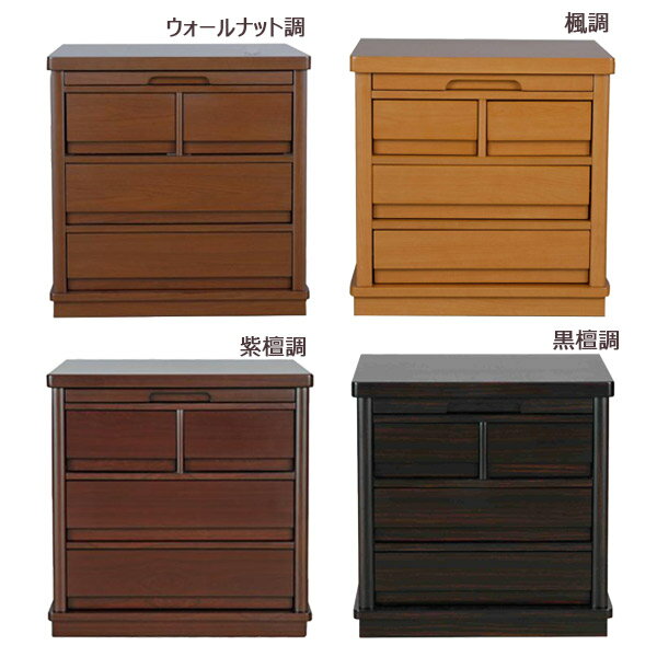 仏具 仏壇用置台 黒檀調/紫檀調/メープル調/ウォールナット調 【璃生(りお)】 幅50cm 奥行40cm