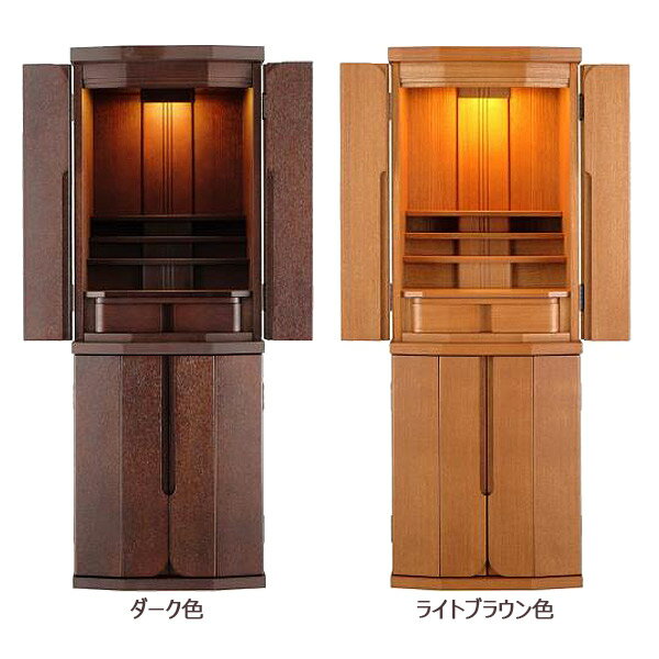 Buddhist Altars - 台付 家具調仏壇 和モダン 前面張り ダーク色/ライトブラウン色 【湖都(こと)】 40号 幅43.5cm 奥行40cm