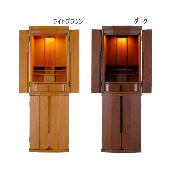 【感謝祭限定!確率1/2で最大100％ポイントバック】台付 家具調仏壇 和モダン 前面張り ダーク色/ライトブラウン色 【湖都(こと)】 45号 幅43.5cm 奥行41.5cm
