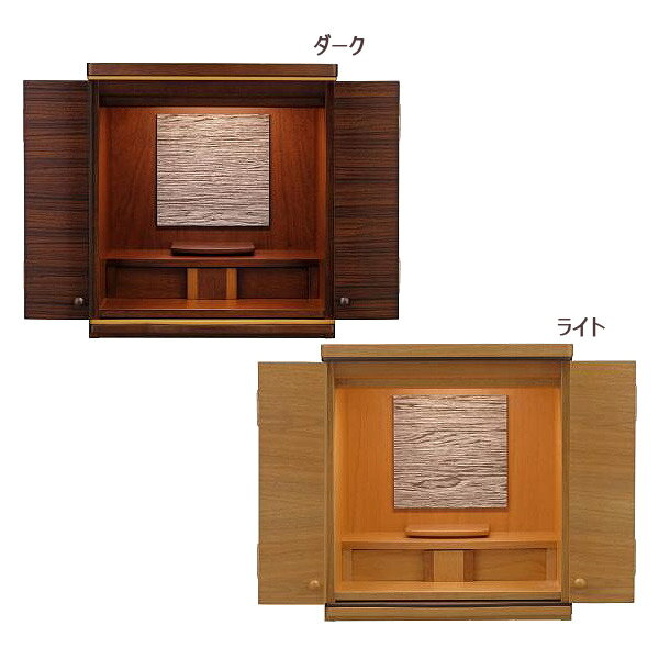 商品説明 サイズ(cm) W36×D29×D40 カラー ダーク ライト 仕様 □材質 主要表面材：胡桃 支輪・台輪：薄板貼 戸板：薄板貼 主要芯材：MDF 塗装、仕上：セルロースラッカー/オープン 原産国：日本(静岡) □仕様 総張り L...