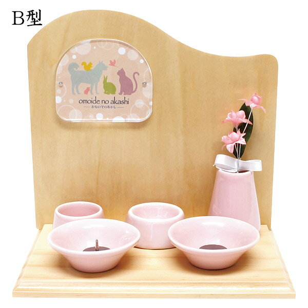 �ڥå�ʩ�� �� ���⥤�ǥΥ����� ���ơ���ʩ�񥻥å� �ʥ����� A��/B�� �� �긵���� �ڥå���