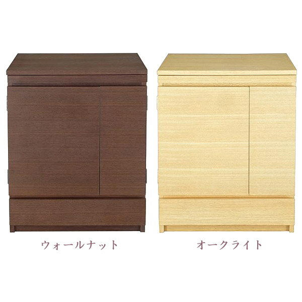 Other - 仏具 仏壇用置台 ウォールナット/オークライト 【 アンジュ 】 幅57.5cm 奥行43.5cm