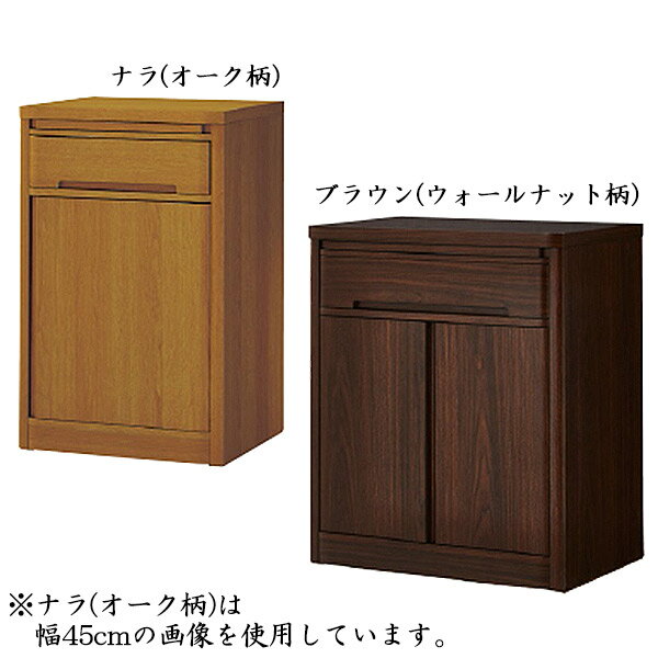 仏具 仏壇用置台 シリウス ナラ ブラウン 幅60cm 奥行40cm