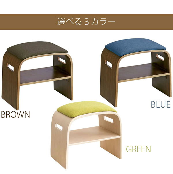 玄関チェア エントランスチェア 腰掛け BCW-500 曲げ木玄関チェア GR/BL/BR 収納棚付/シンプルデザイン/椅子/チェア/おしゃれ 宮武製作所