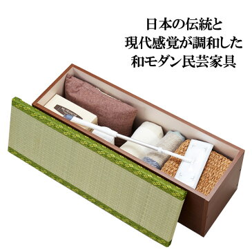 ベンチ【収納たたみベンチ】(32385) リビング収納 和室 モダン