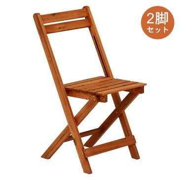 2脚セット スチールチェア 屋外 ベランダ デッキ ガーデンチェア VGC-7352
