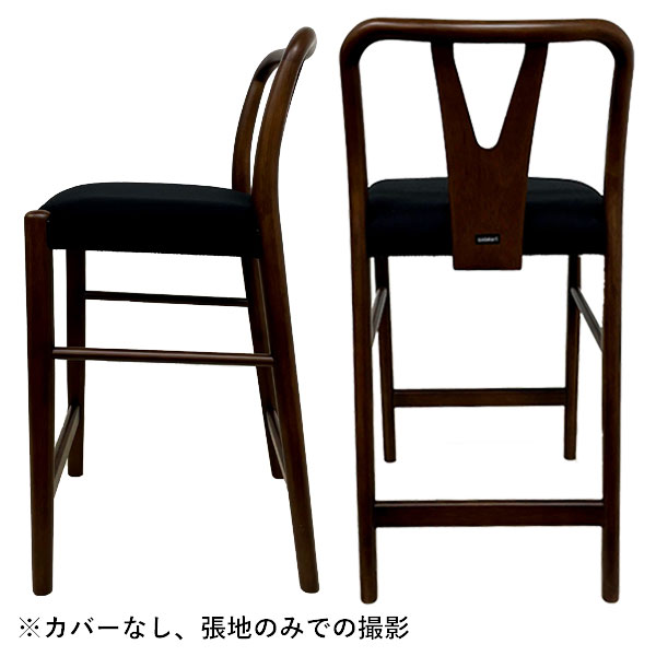 [Ruka counter ルカカウンター] カウンターチェア バーチェア 椅子 イス シンプル ...