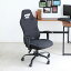 ゲーミングチェア 【SeAGA -01 BK】 PCチェア 椅子 イス オフィスチェア ブラック 在宅ワーク パソコンチェア リクライニングチェア 無地