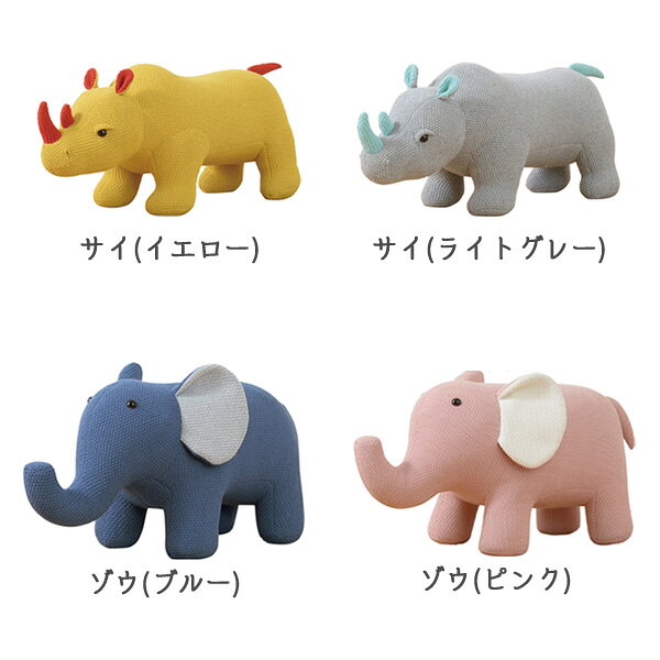 スツール スプーンミー! アニマル キッズ kids 子供 子ども用 かわいい 動物 プレ...
