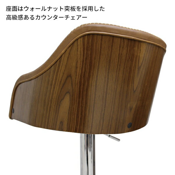 カウンターチェアー カウンタースツール バーチェア バースツール 椅子 イス 高さ...