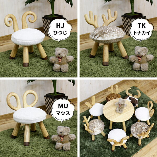 【BF限定!確率1/2で最大100%ポイントバック】アニマルチェアー 子ども椅子 キッズチェア 子供部屋 動物 クッション コンパクト (AC-KN/UG/VB/US/HJ/TK/MU) [3]