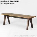 ダイニングチェア 単品 ベンチ 長椅子 イス おしゃれ モダン 北欧 幅110cm Booker.T Bench 110