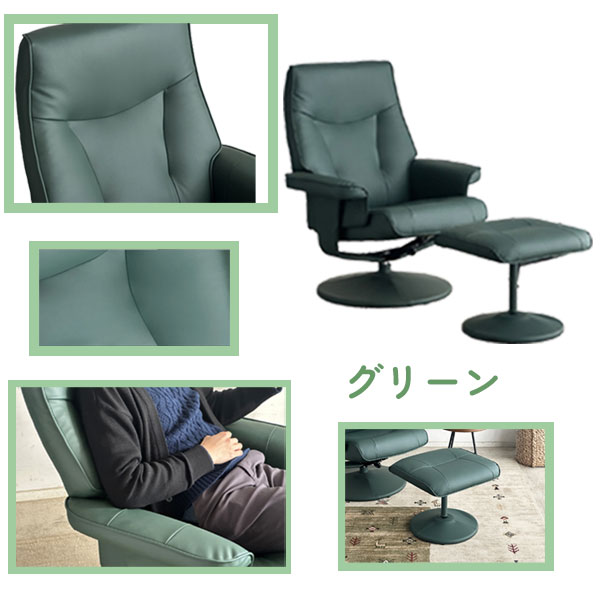 楽天市場】mash（カラーグリーン）（イス・チェア｜インテリア・寝具