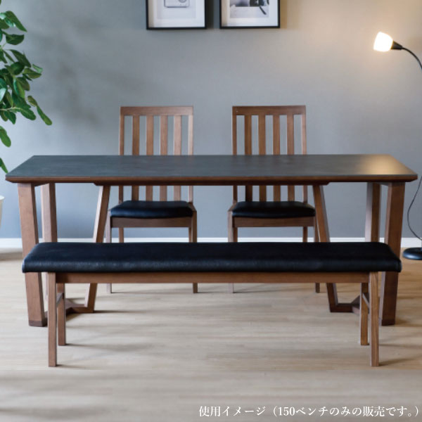 ＼SS限定!確率1/2で最大100%ポイントバック/【BRAY(ブレイ)150ベンチ LBR/MBR】 ダイニングベンチ 長椅子 幅150 おしゃれ シンプル シック [2]