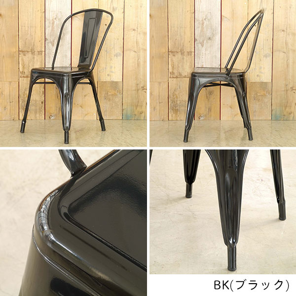 椅子 イス ダイニングチェア スチールチェア スタッキングチェア 1234 チェア CL/BK/MTBK [2]