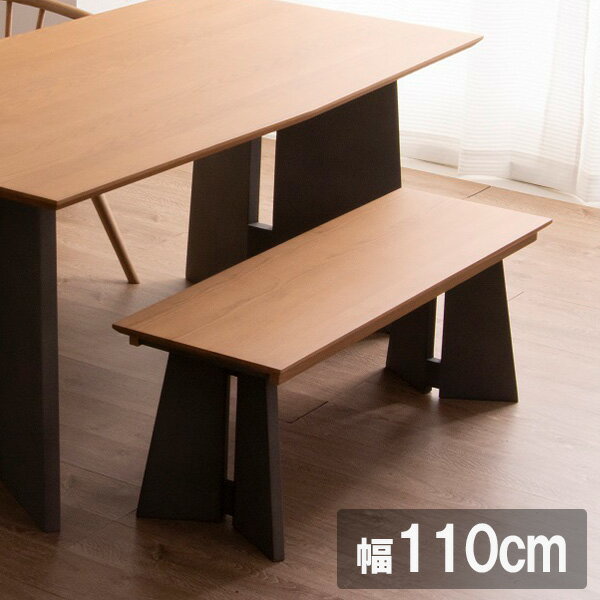 ダイニングベンチ 無垢材 幅110cm ベンチ 長椅子 食卓ベンチ 食卓イス ダイニング 110ベンチ NA BR