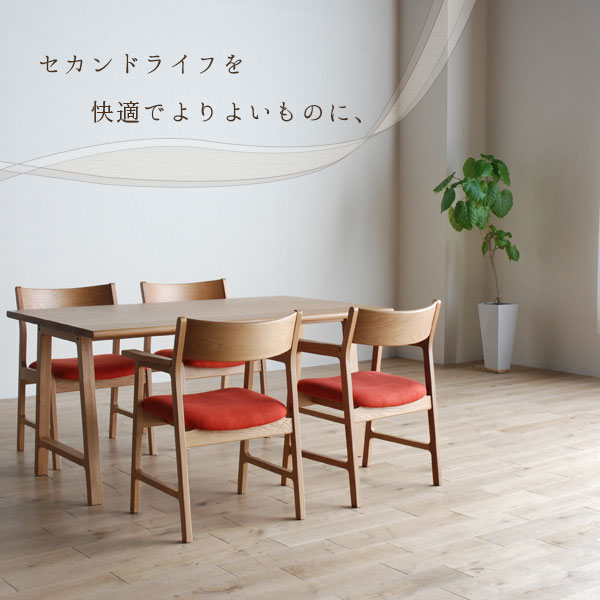 ダイニングチェア リビングチェア 肘付き チェア 木製 シンプル 北欧 モダン 無垢材 モリタインテリア 【encore アンコール チェア BR】 [2]