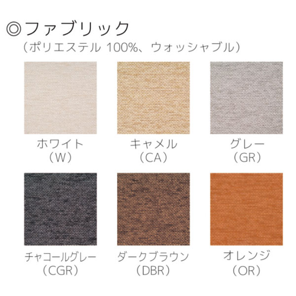 【マラソン限定!確率1/2で最大100%ポイントバック】ダイニングチェア 椅子 いす イス チェアー 食卓 無垢材 国産 日本製 C-01 シーワン チェア WN [3]