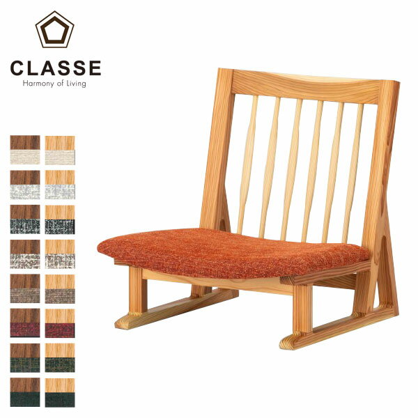 座いす 座椅子 フロアチェア リラックスチェア 座卓用 和室 無垢材 国産 日本製 Virtue ヴァーチュ フロアチェア Oak/WN
